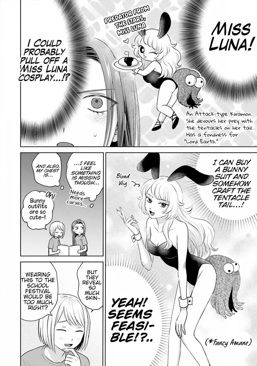 Gal Can’t Be Kind to Otaku!? Chapter 18 page 4 - 