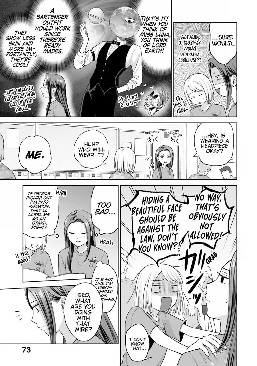 Gal Can’t Be Kind to Otaku!? Chapter 18 page 5 - 