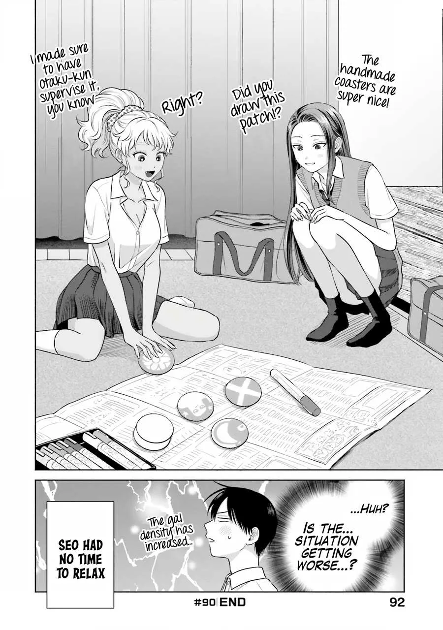 Gal Can’t Be Kind to Otaku!? Chapter 19 page 7 - 