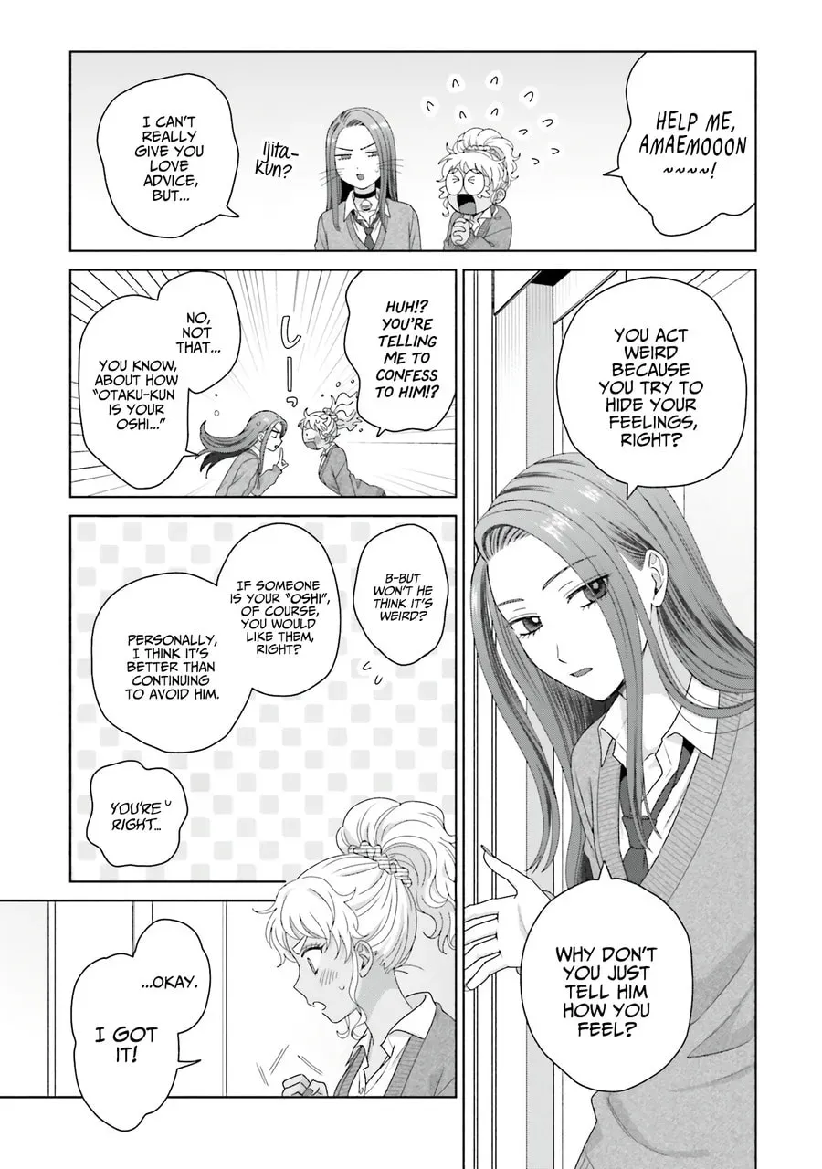 Gal Can’t Be Kind to Otaku!? Chapter 2.1 page 11 - 