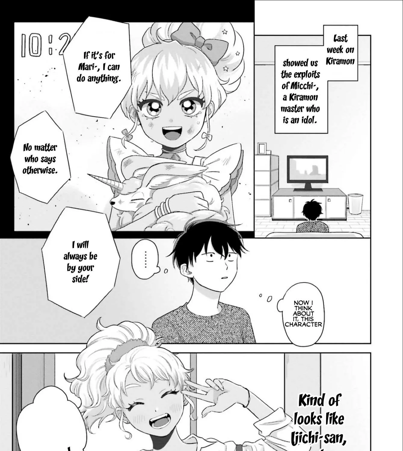 Gal Can’t Be Kind to Otaku!? Chapter 2 page 17 - 