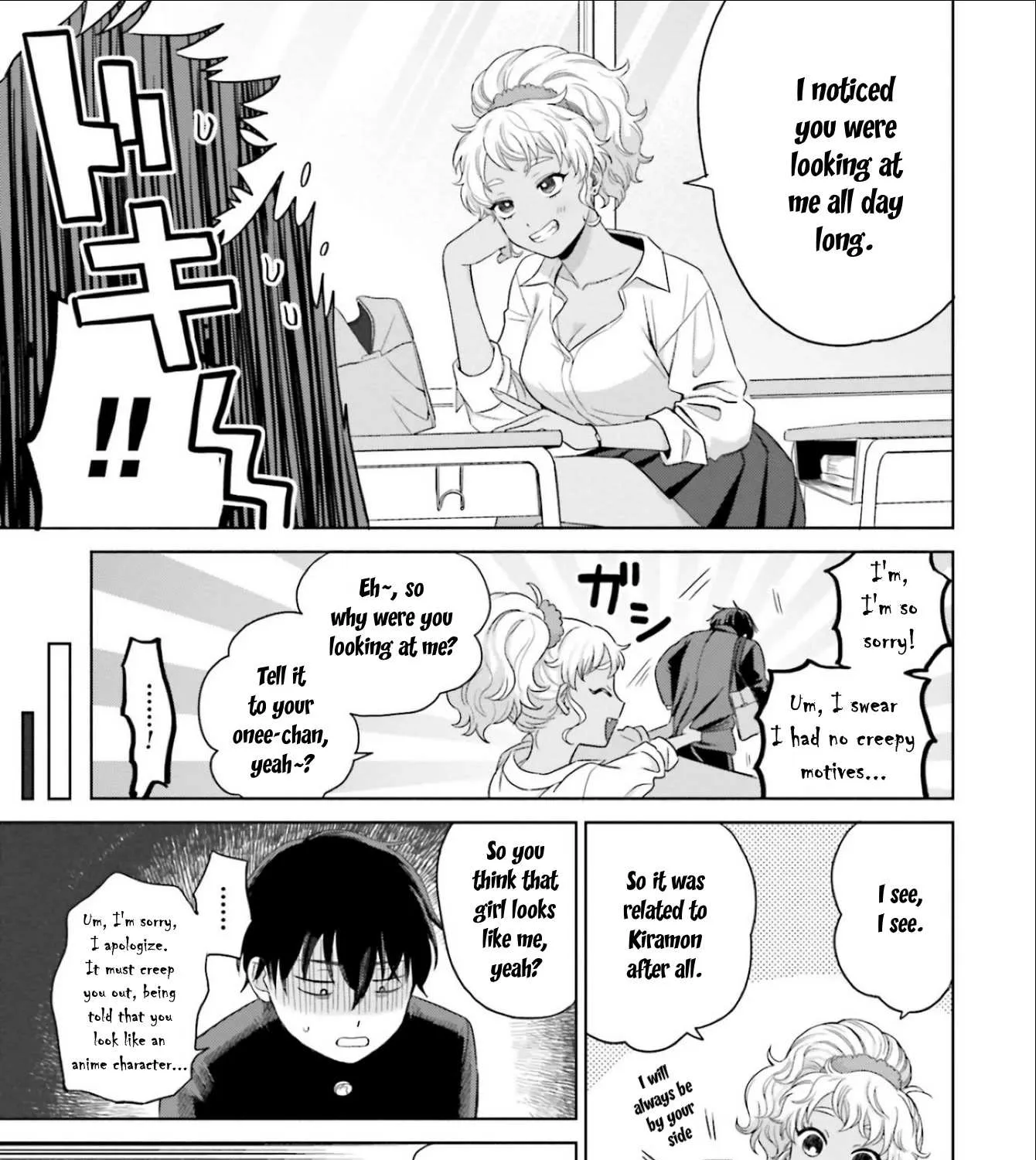 Gal Can’t Be Kind to Otaku!? Chapter 2 page 21 - 