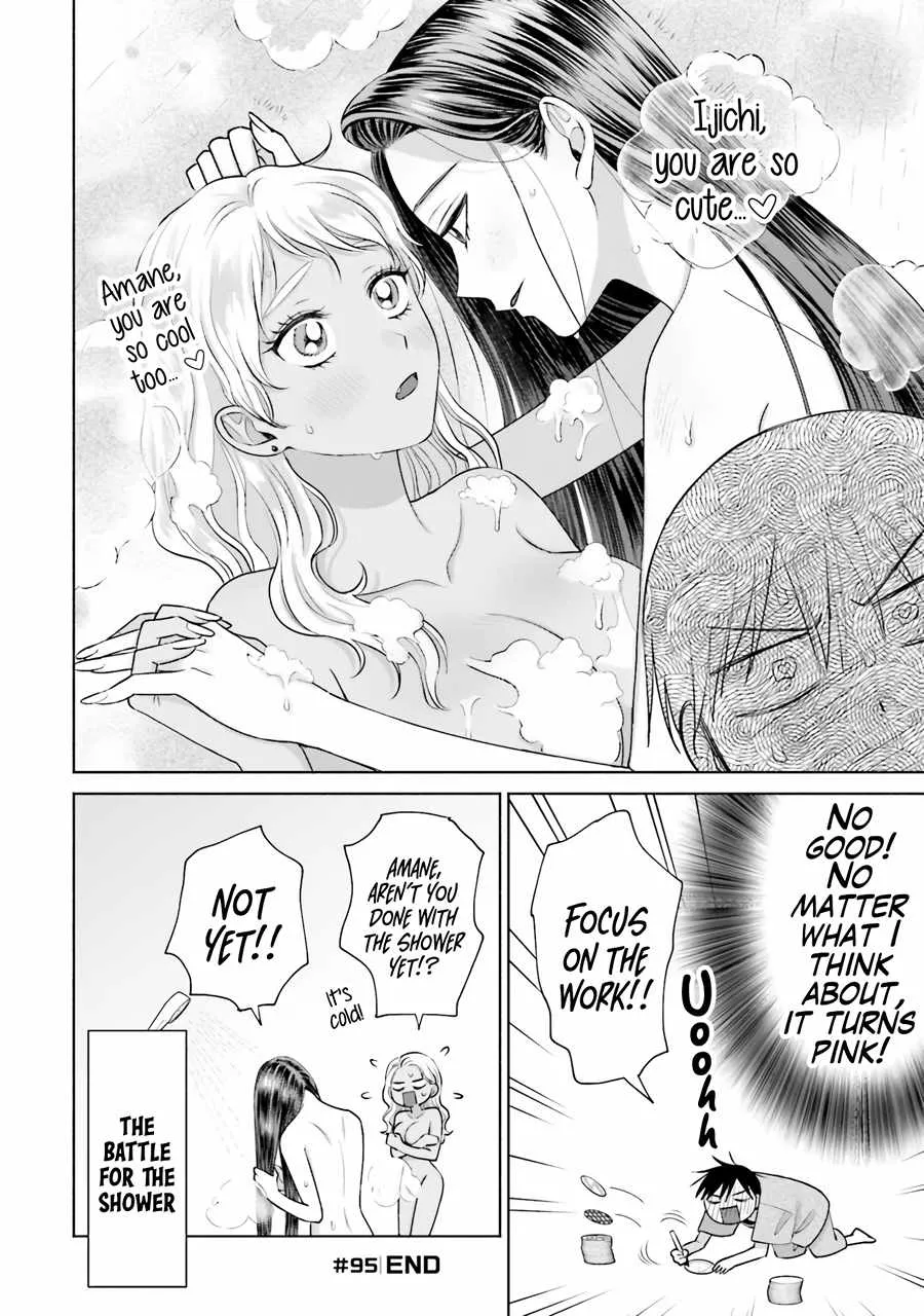 Gal Can’t Be Kind to Otaku!? Chapter 20 page 10 - 