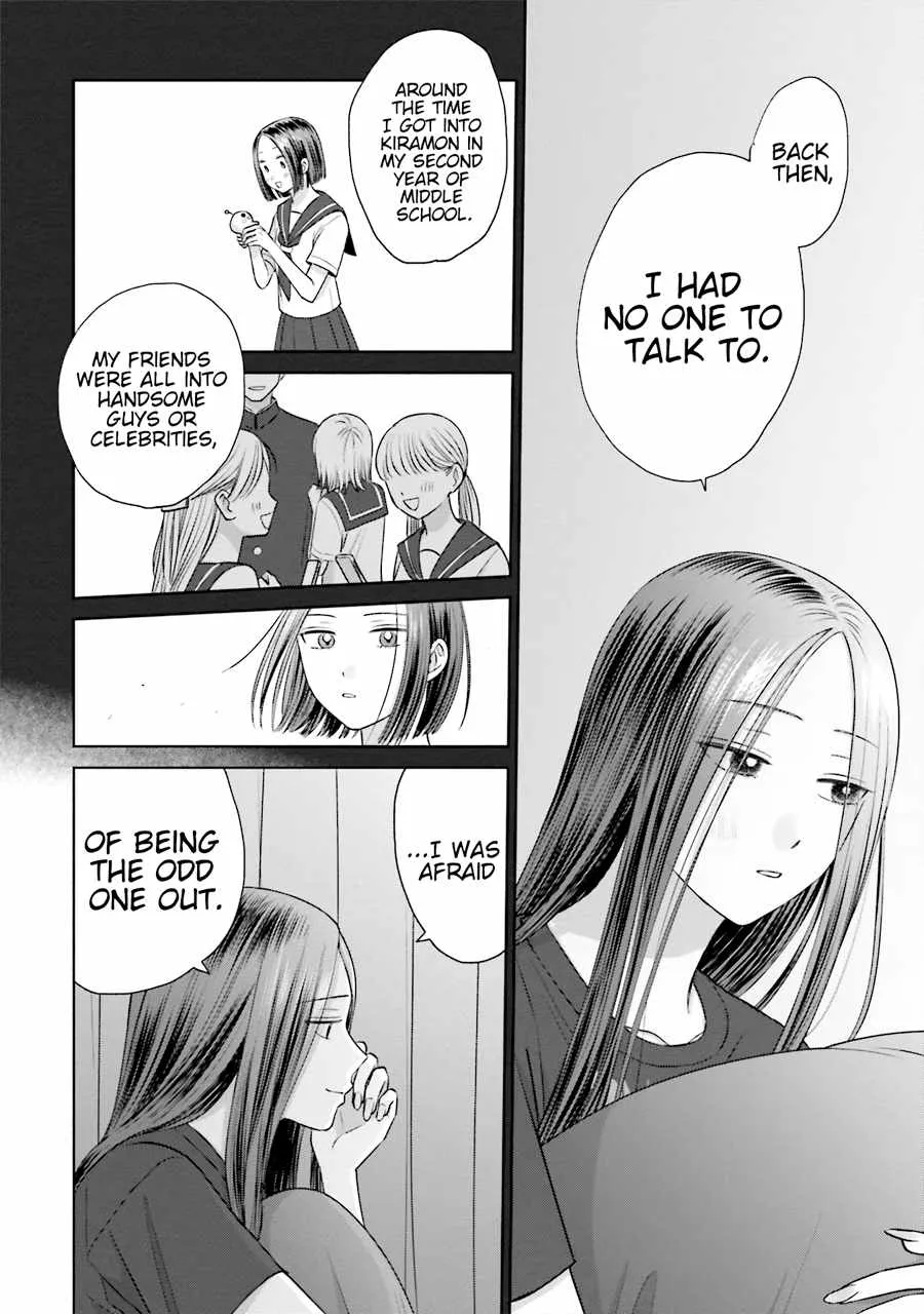 Gal Can’t Be Kind to Otaku!? Chapter 21 page 12 - 