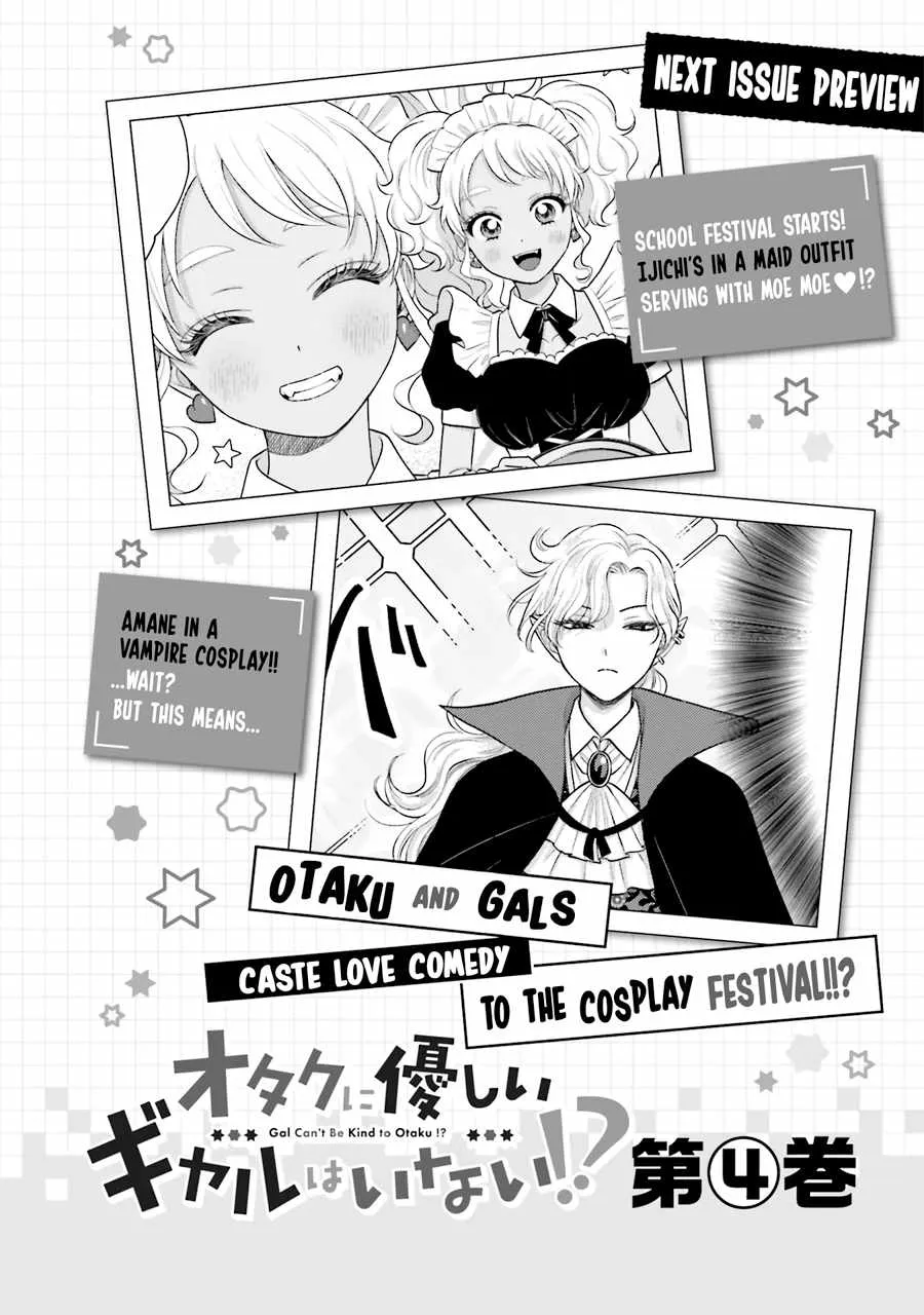Gal Can’t Be Kind to Otaku!? Chapter 21 page 19 - 