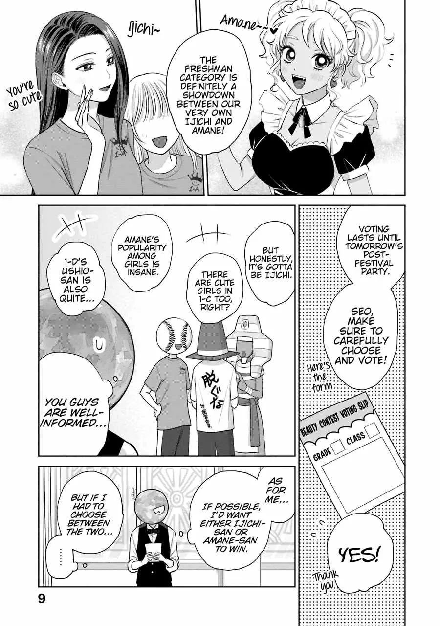Gal Can’t Be Kind to Otaku!? Chapter 22 page 12 - 