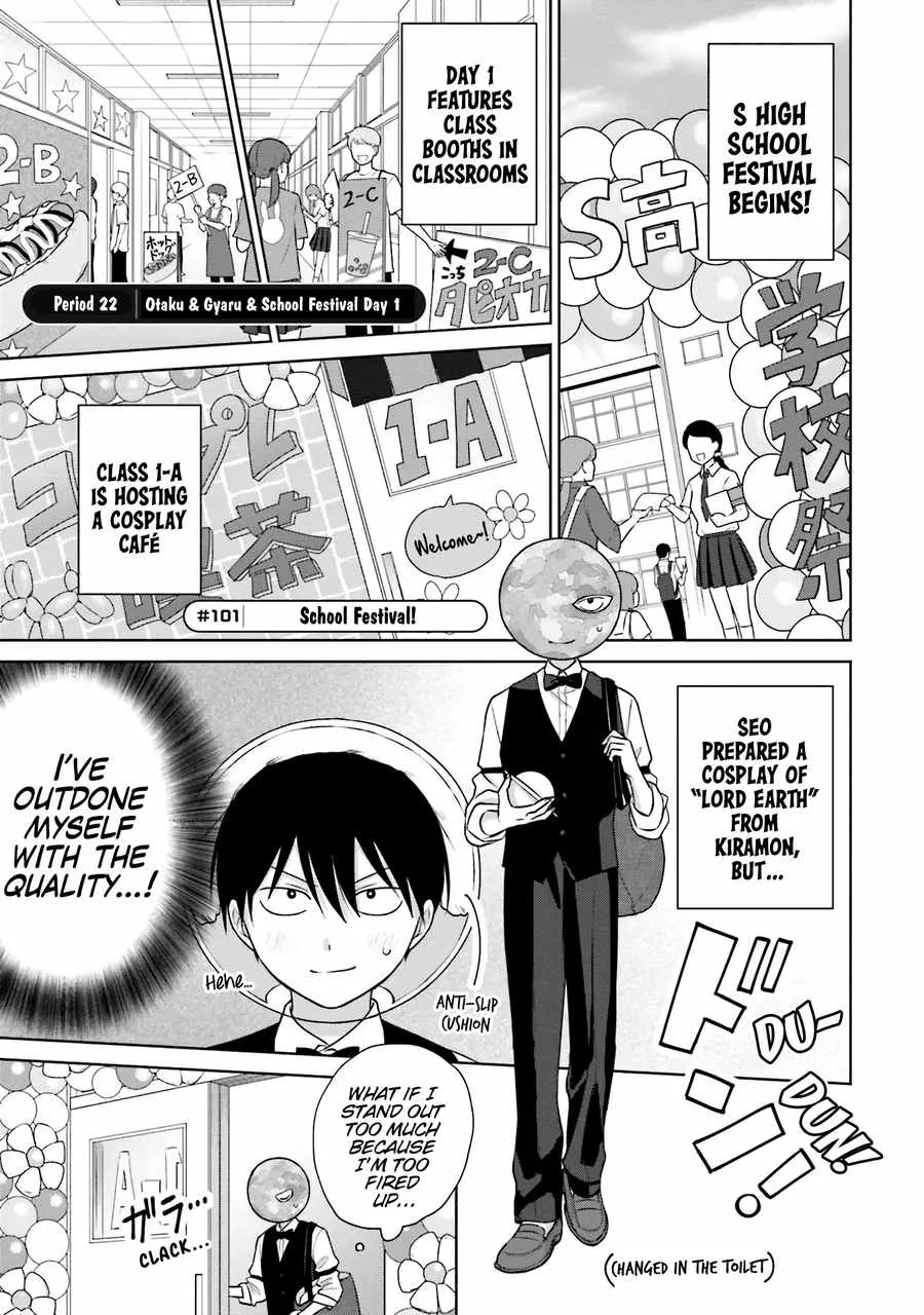 Gal Can’t Be Kind to Otaku!? Chapter 22 page 6 - 
