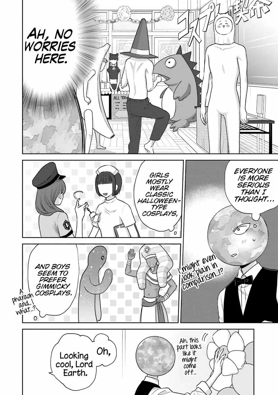 Gal Can’t Be Kind to Otaku!? Chapter 22 page 7 - 