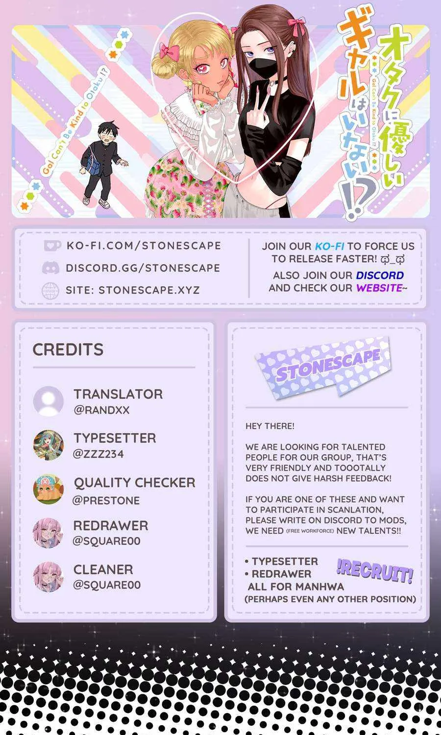 Gal Can’t Be Kind to Otaku!? Chapter 23 page 1 - 
