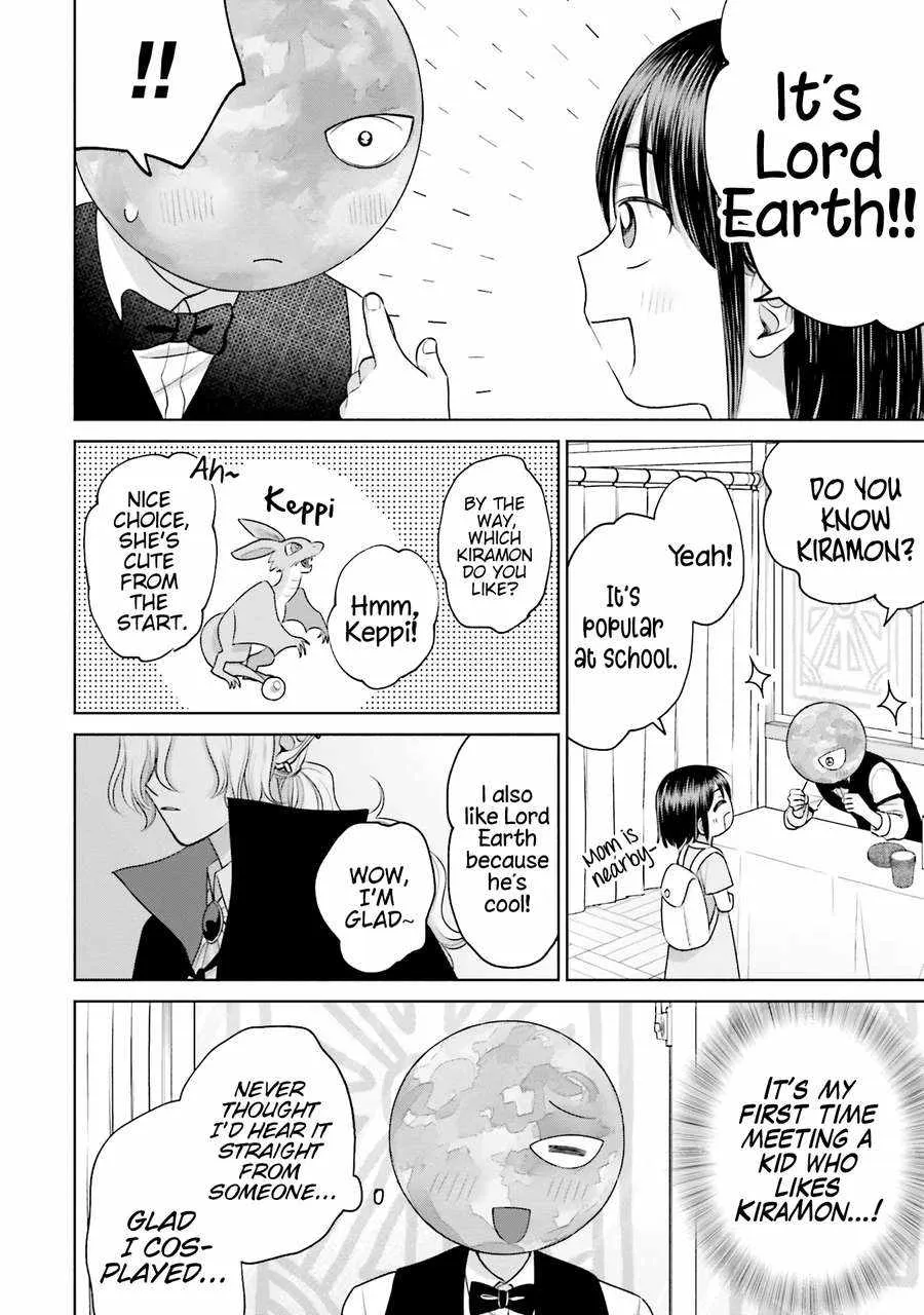 Gal Can’t Be Kind to Otaku!? Chapter 23 page 12 - 