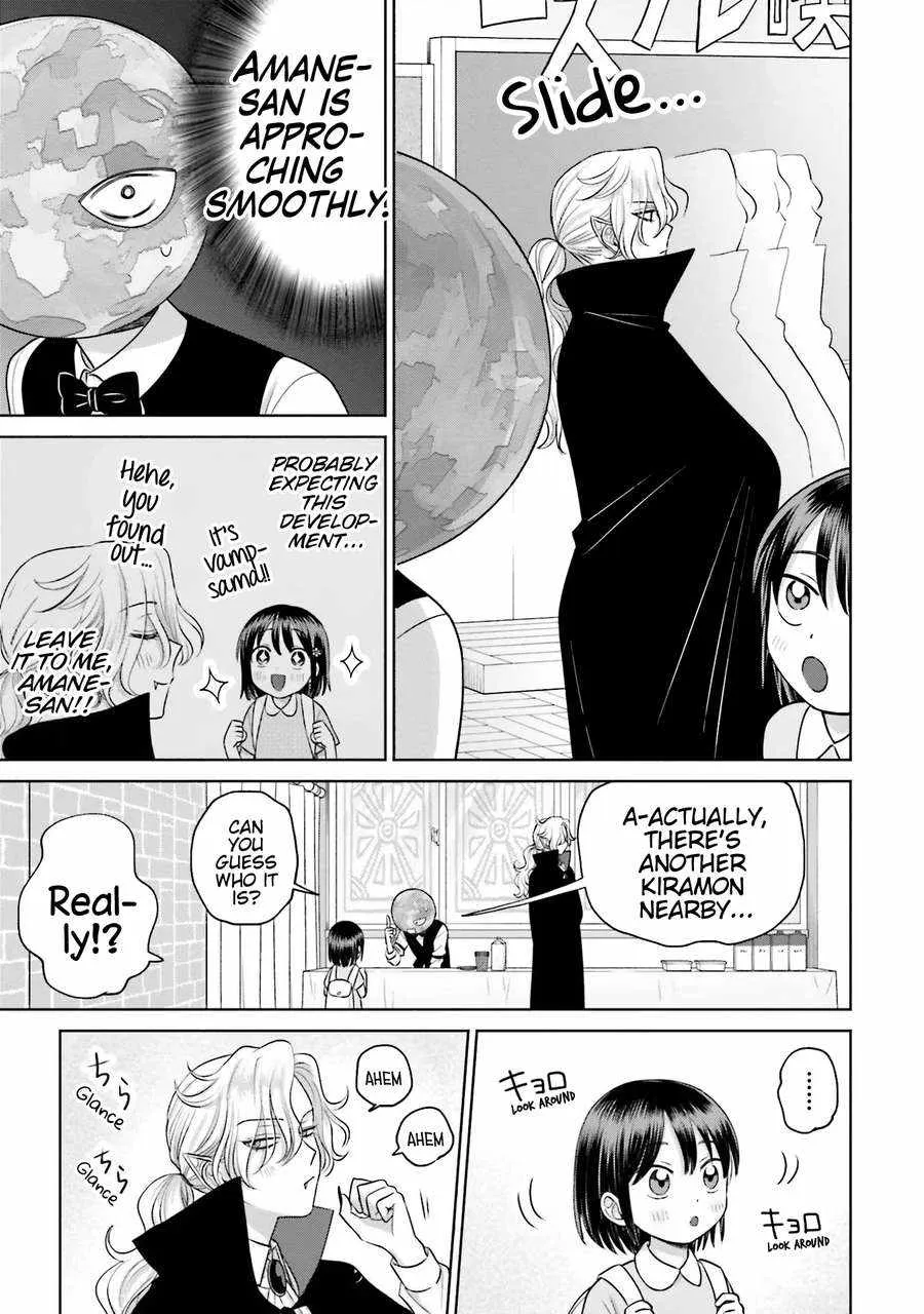 Gal Can’t Be Kind to Otaku!? Chapter 23 page 13 - 