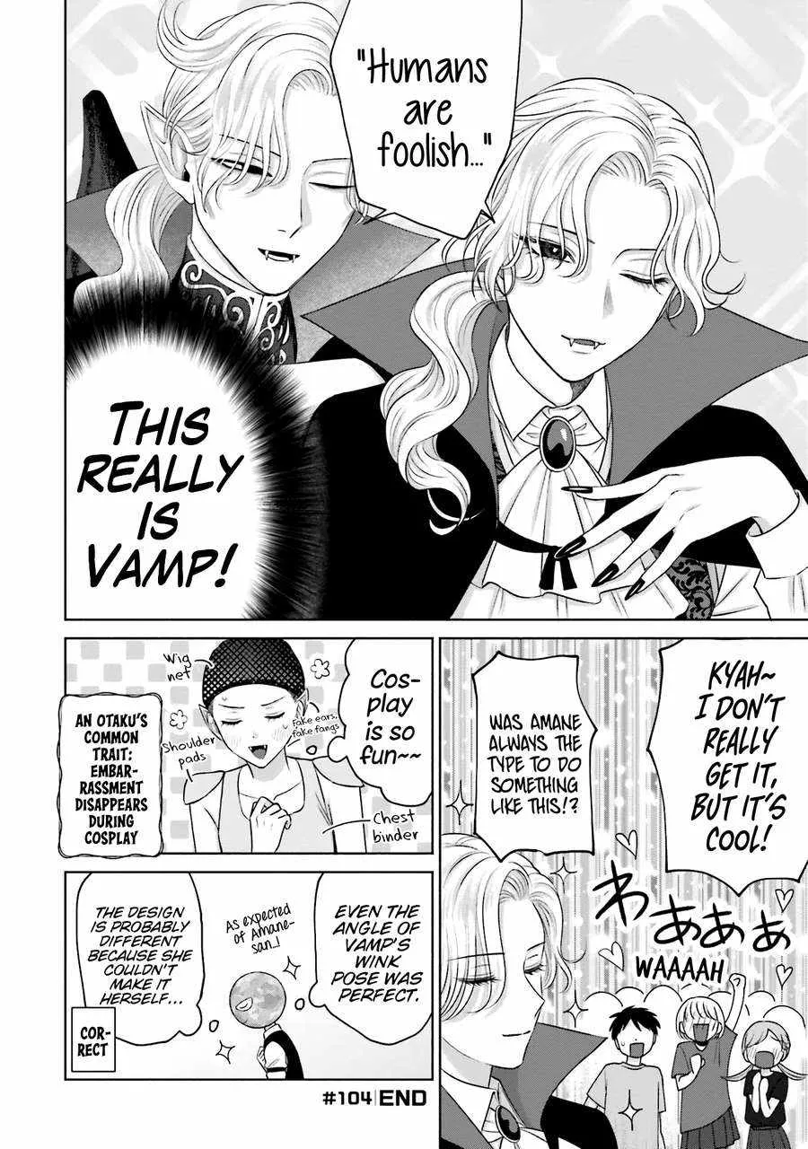 Gal Can’t Be Kind to Otaku!? Chapter 23 page 6 - 