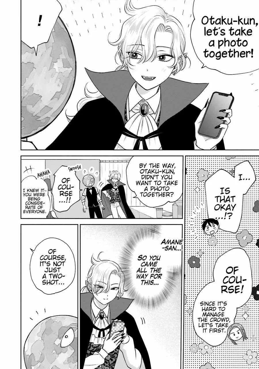 Gal Can’t Be Kind to Otaku!? Chapter 23 page 8 - 