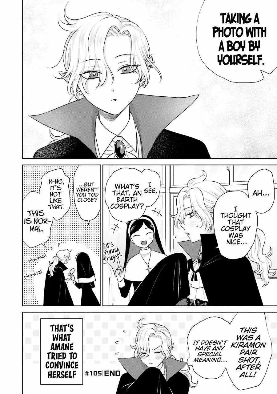 Gal Can’t Be Kind to Otaku!? Chapter 23 page 10 - 
