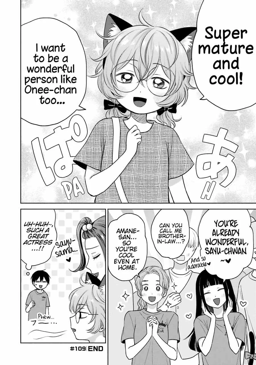 Gal Can’t Be Kind to Otaku!? Chapter 24 page 11 - 