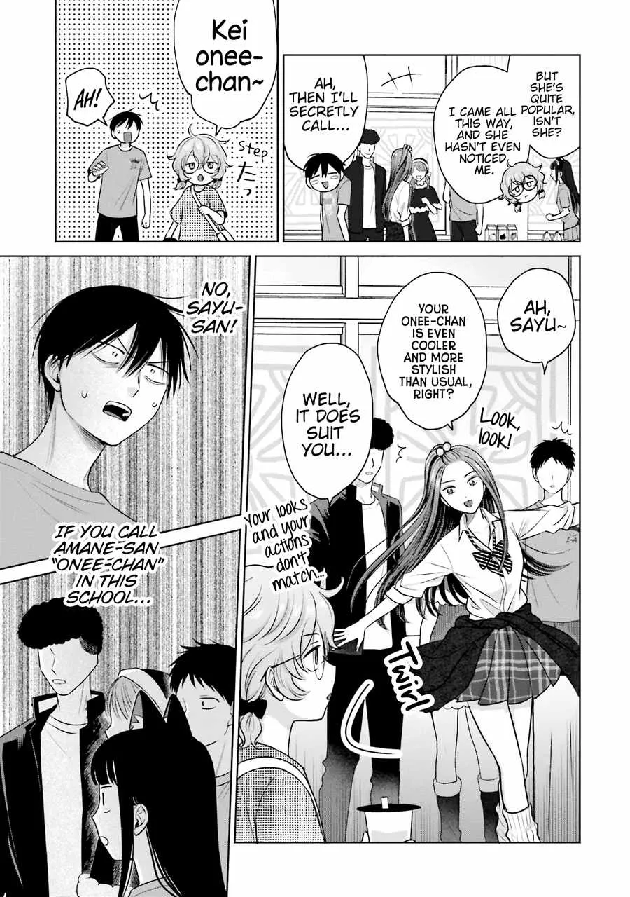 Gal Can’t Be Kind to Otaku!? Chapter 24 page 6 - 