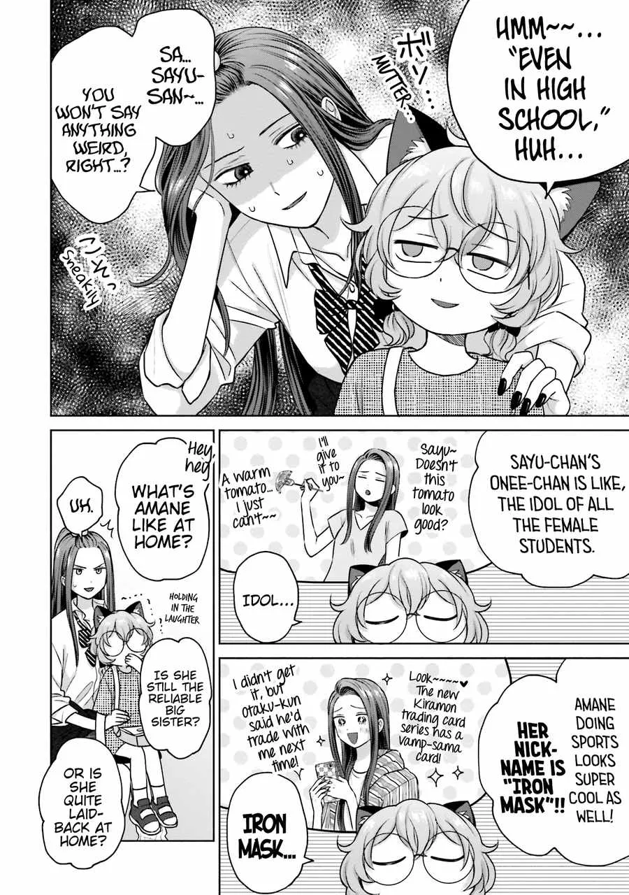 Gal Can’t Be Kind to Otaku!? Chapter 24 page 9 - 