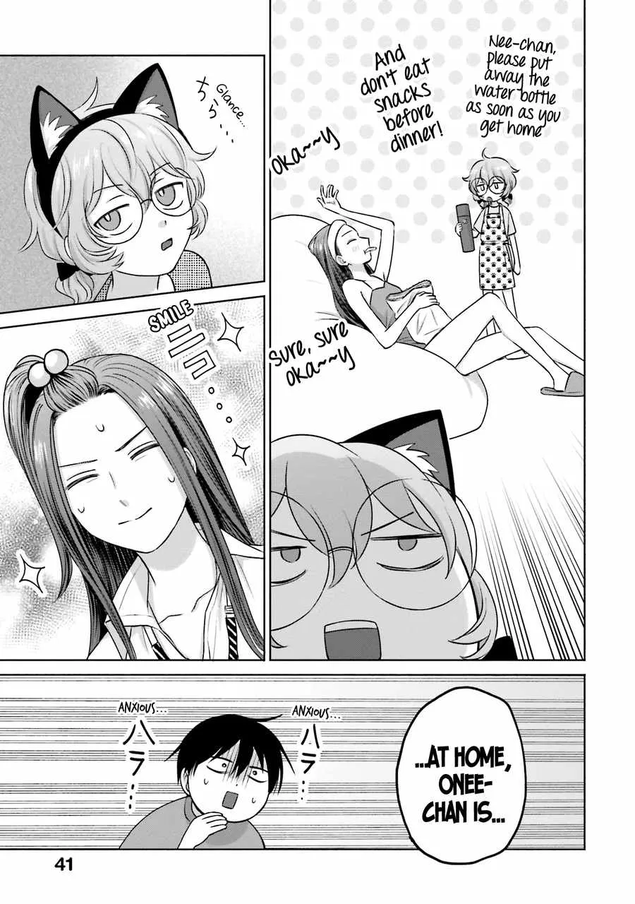 Gal Can’t Be Kind to Otaku!? Chapter 24 page 10 - 
