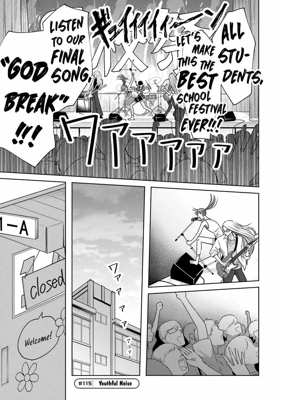 Gal Can’t Be Kind to Otaku!? Chapter 25 page 16 - 