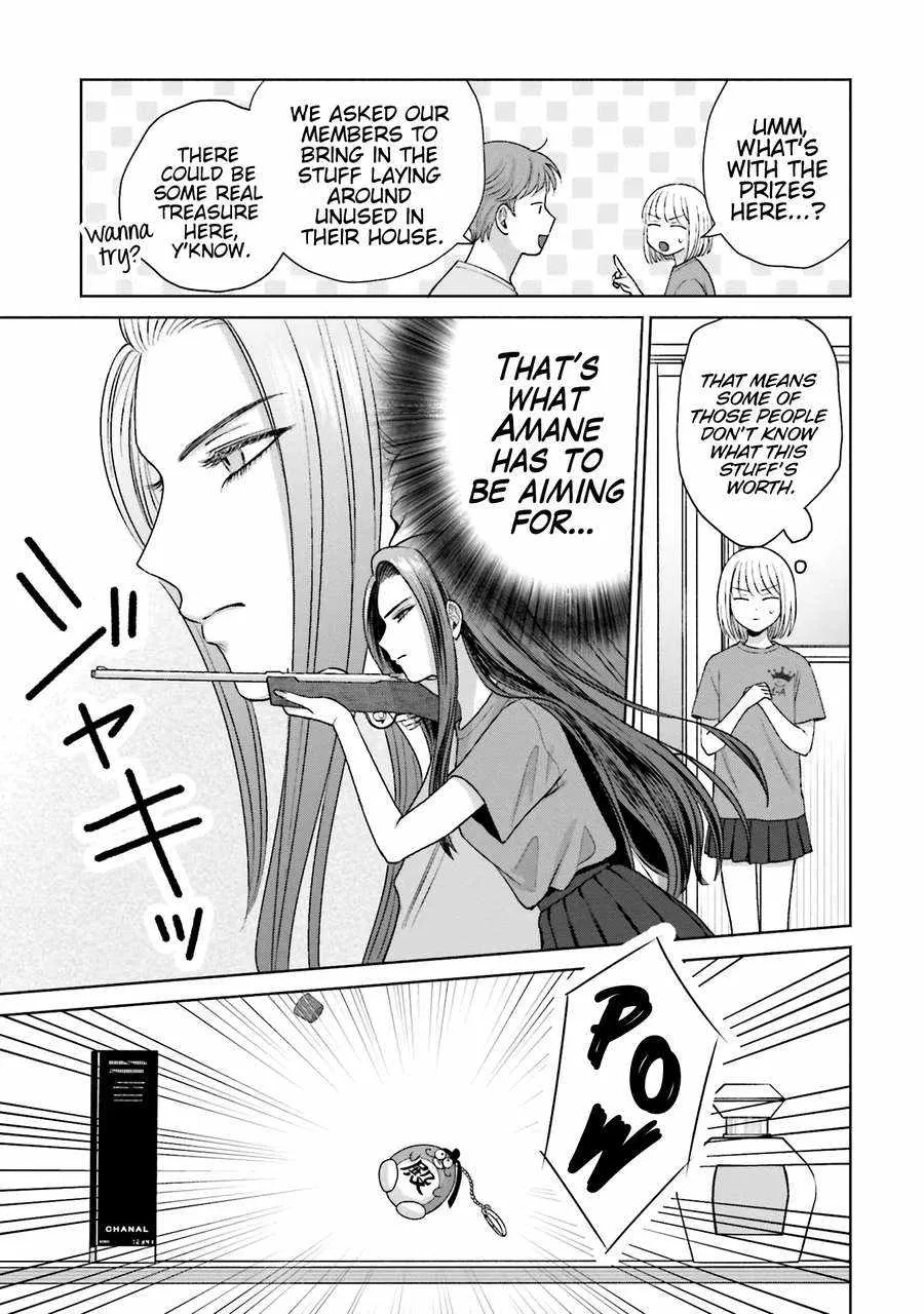 Gal Can’t Be Kind to Otaku!? Chapter 26 page 11 - 