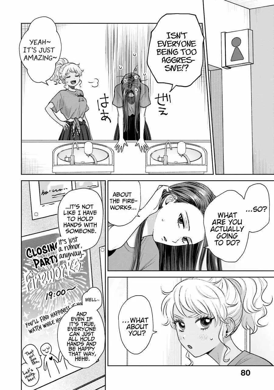 Gal Can’t Be Kind to Otaku!? Chapter 26 page 14 - 