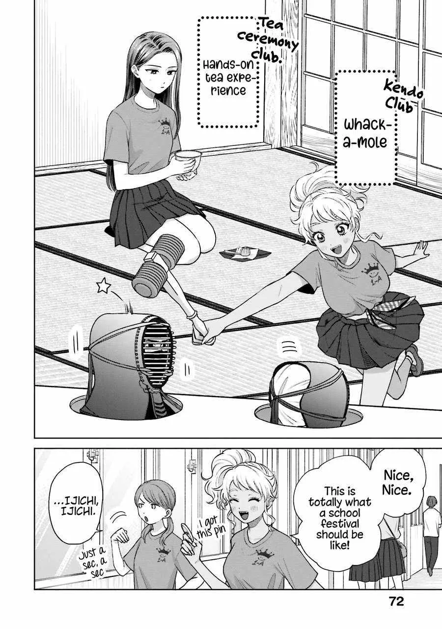 Gal Can’t Be Kind to Otaku!? Chapter 26 page 6 - 