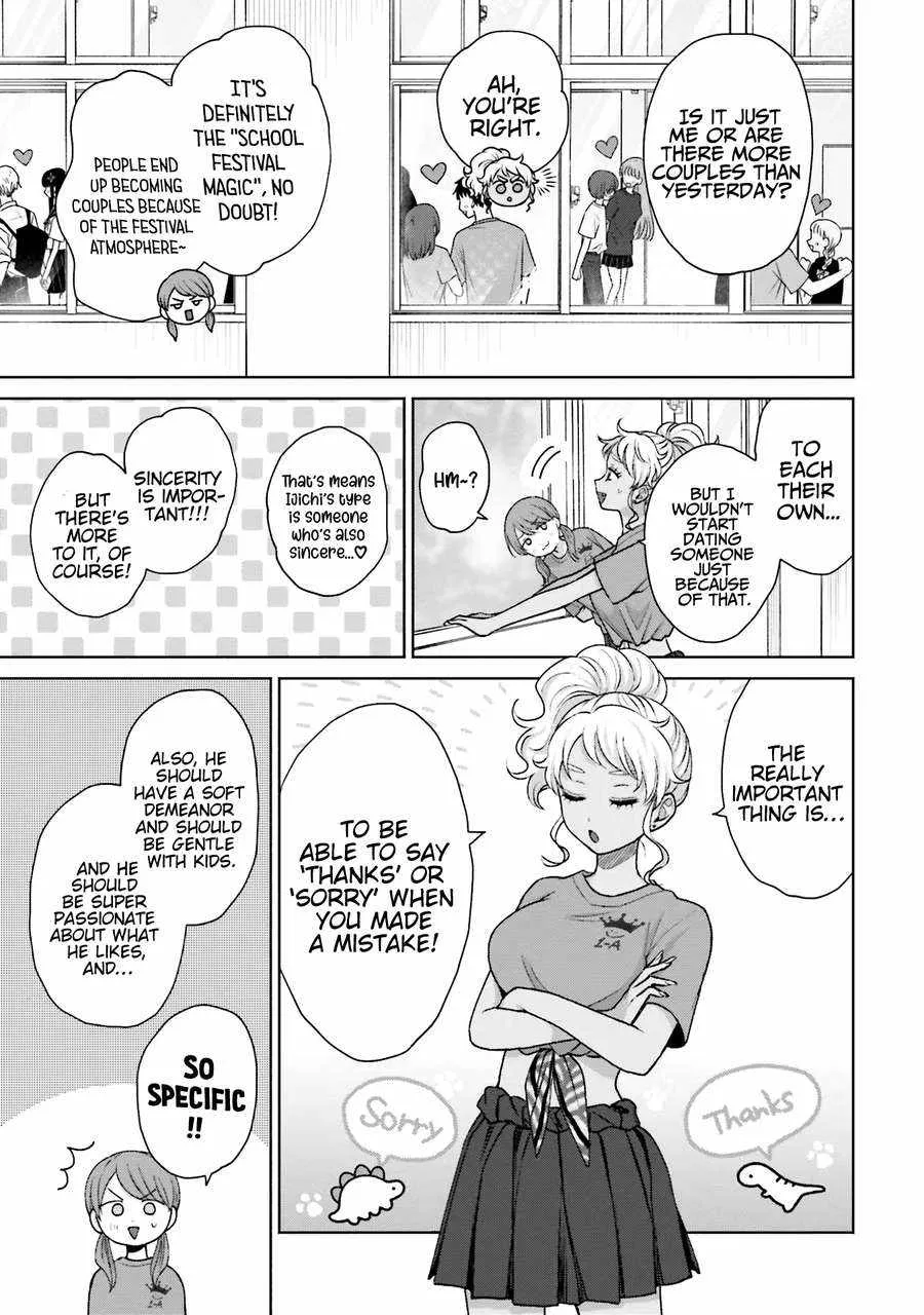 Gal Can’t Be Kind to Otaku!? Chapter 26 page 7 - 