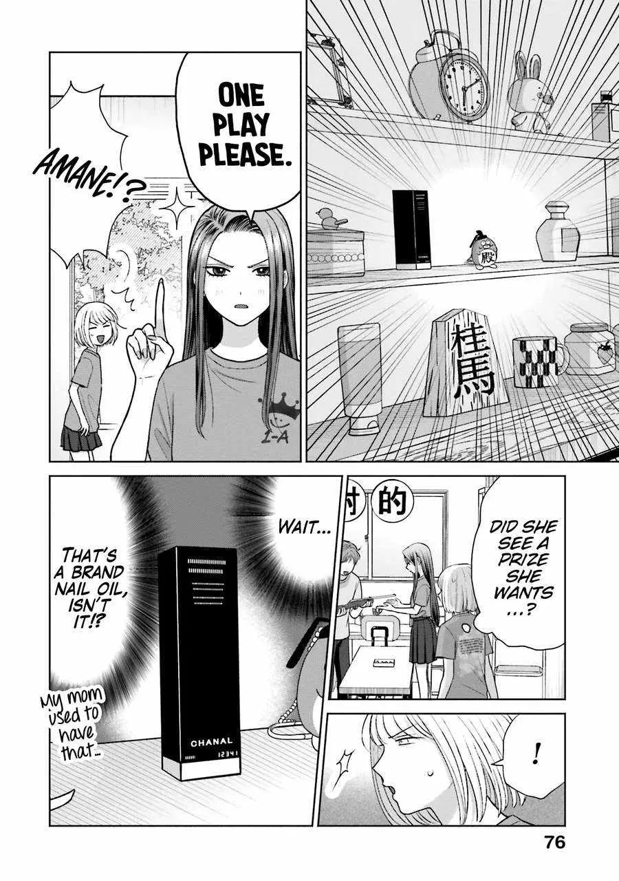Gal Can’t Be Kind to Otaku!? Chapter 26 page 10 - 