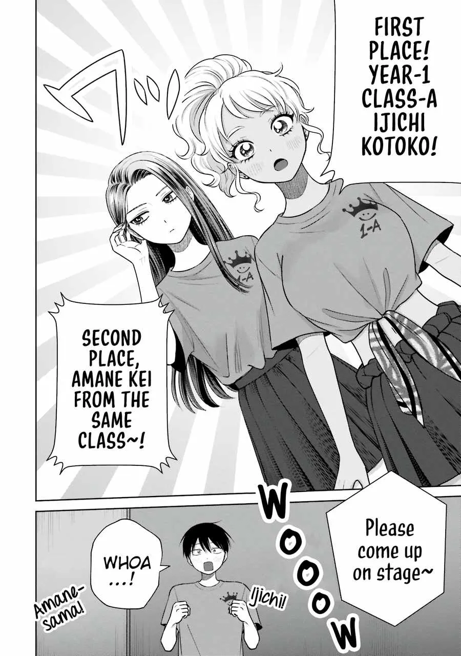 Gal Can’t Be Kind to Otaku!? Chapter 27 page 12 - 