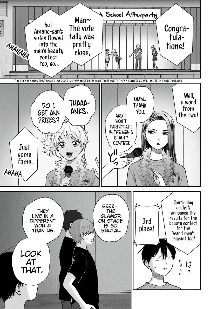 Gal Can’t Be Kind to Otaku!? Chapter 27 page 13 - 