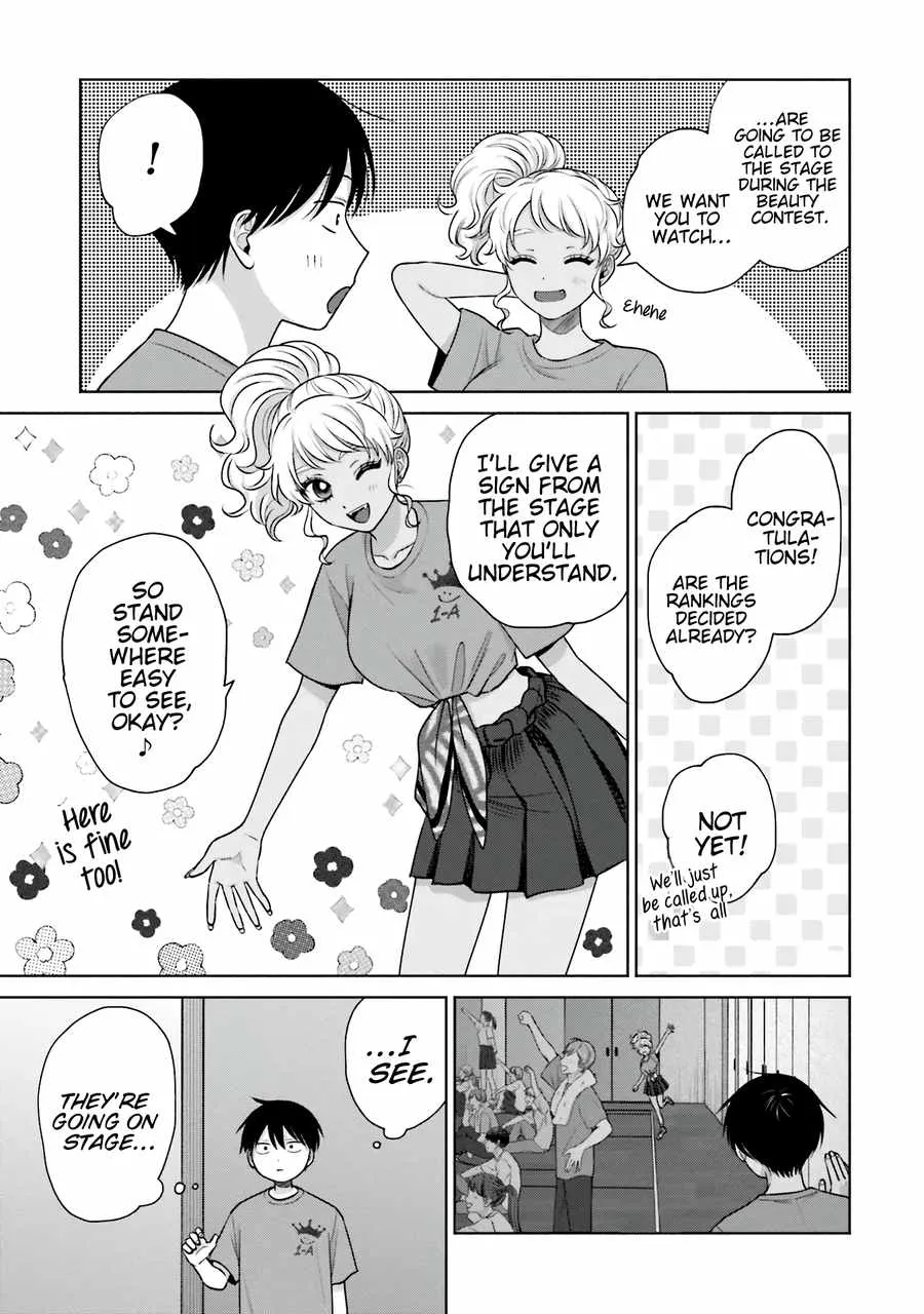 Gal Can’t Be Kind to Otaku!? Chapter 27 page 5 - 