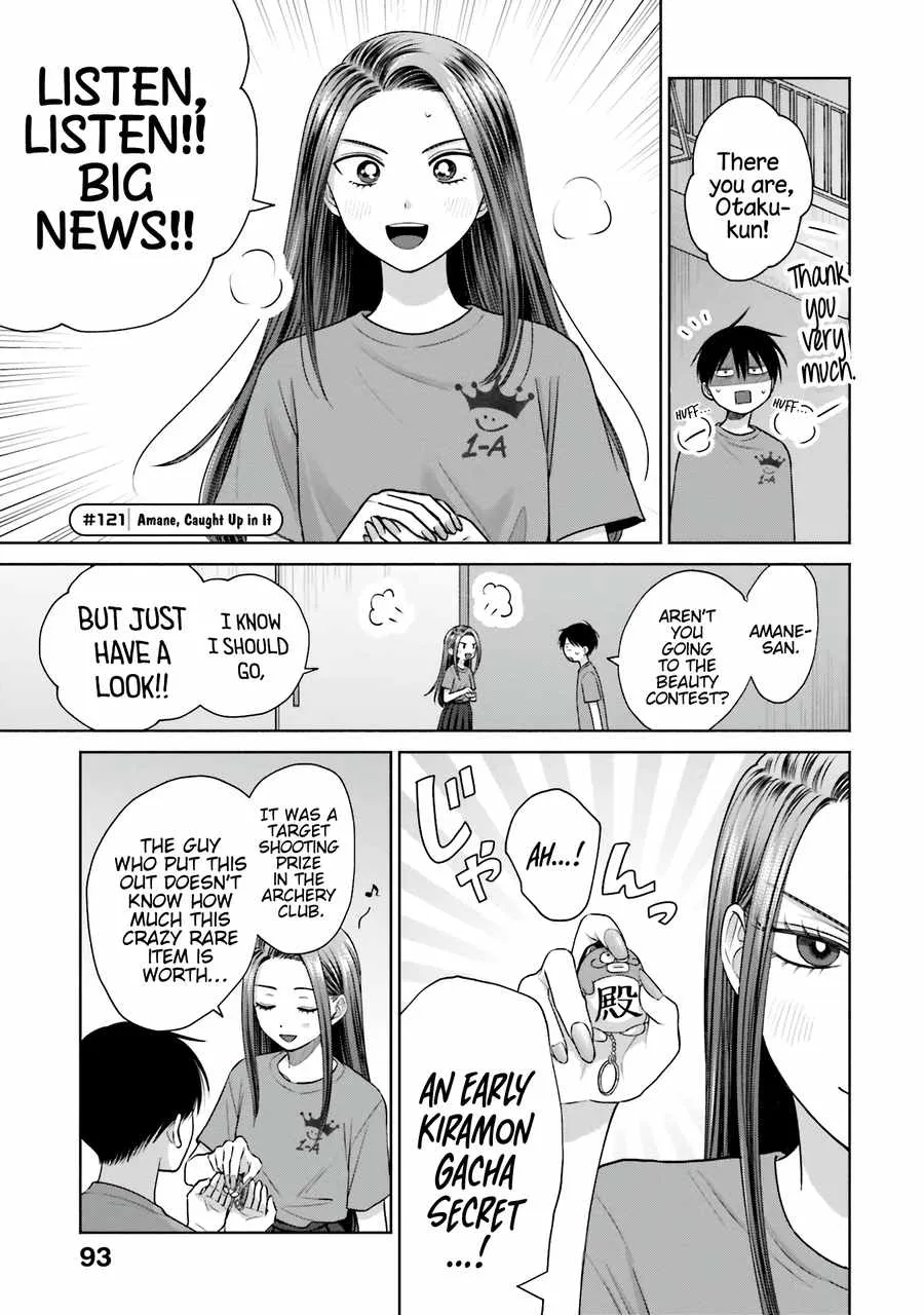 Gal Can’t Be Kind to Otaku!? Chapter 27 page 7 - 