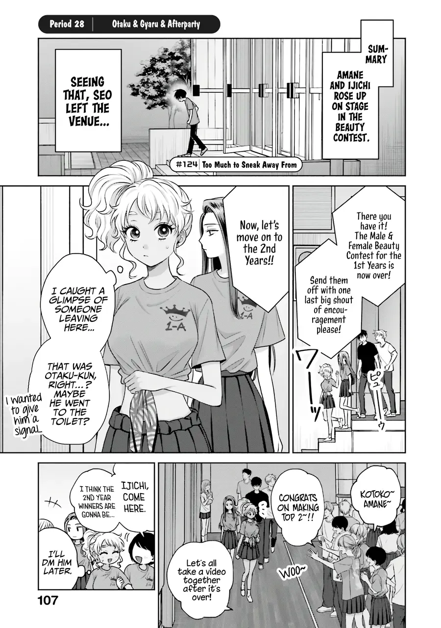 Gal Can’t Be Kind to Otaku!? Chapter 28 page 3 - 