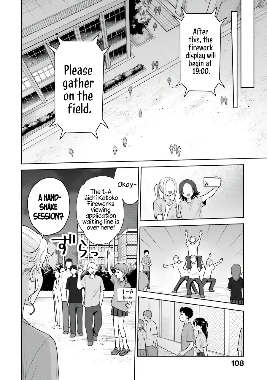 Gal Can’t Be Kind to Otaku!? Chapter 28 page 4 - 
