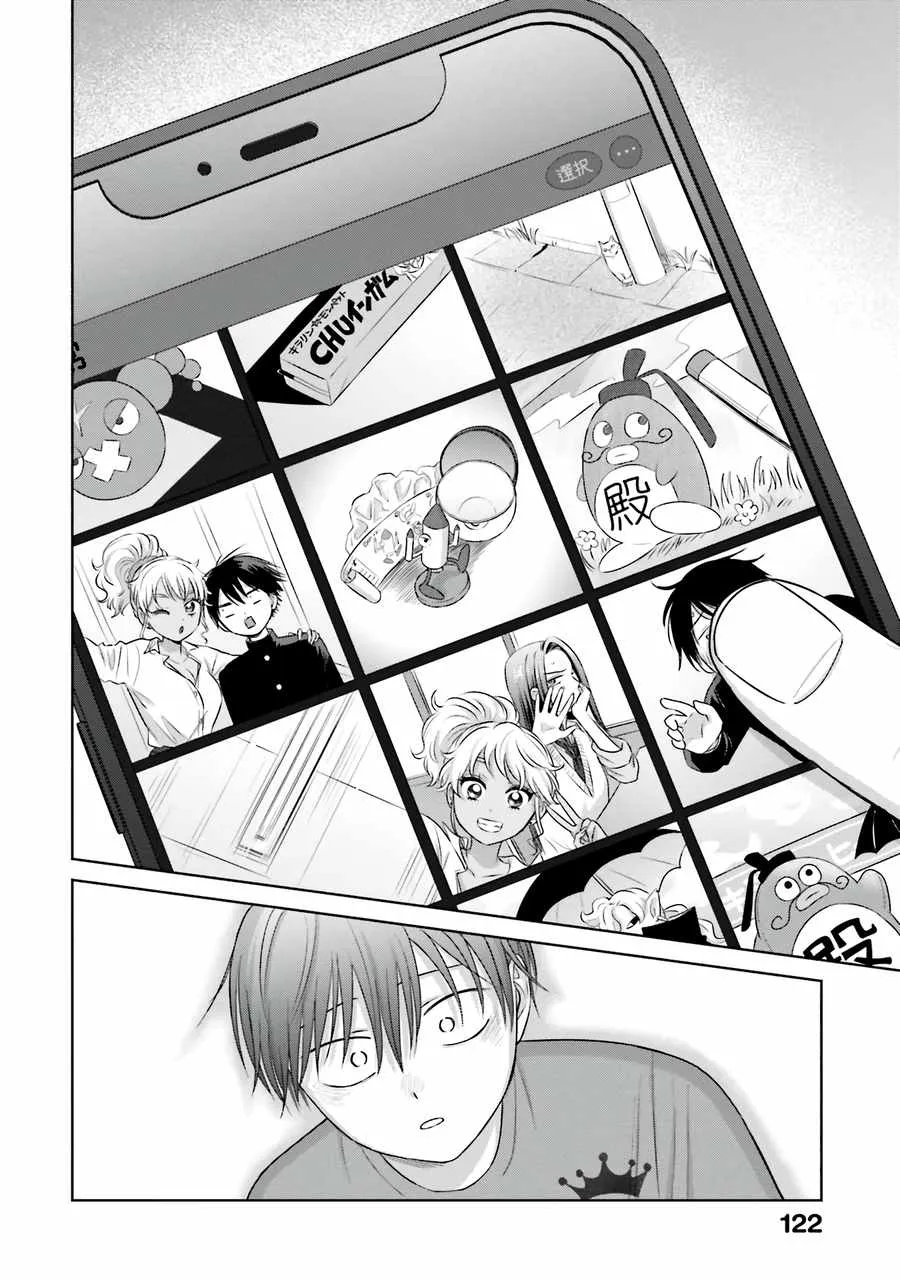 Gal Can’t Be Kind to Otaku!? Chapter 29 page 4 - 