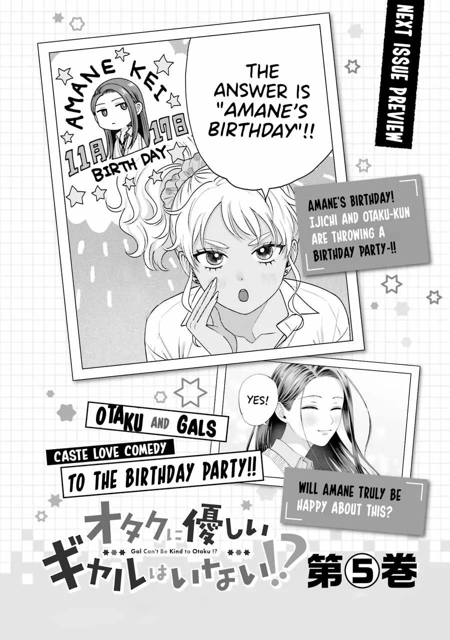 Gal Can’t Be Kind to Otaku!? Chapter 29 page 31 - 