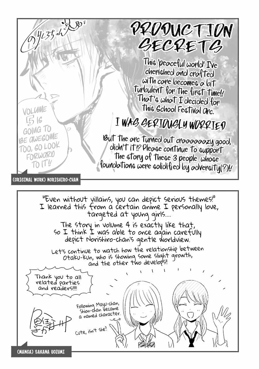 Gal Can’t Be Kind to Otaku!? Chapter 29 page 32 - 