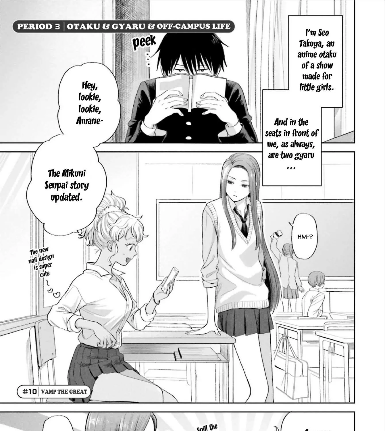Gal Can’t Be Kind to Otaku!? Chapter 3 page 2 - 