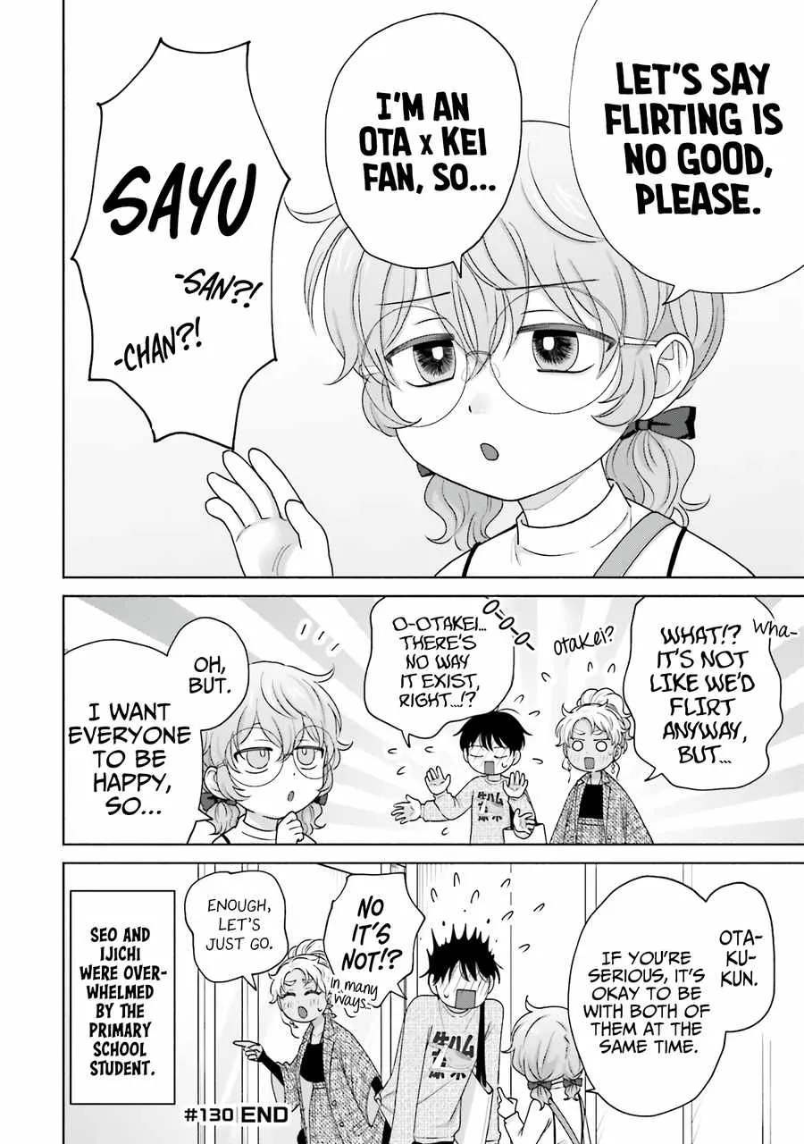 Gal Can’t Be Kind to Otaku!? Chapter 30 page 16 - 
