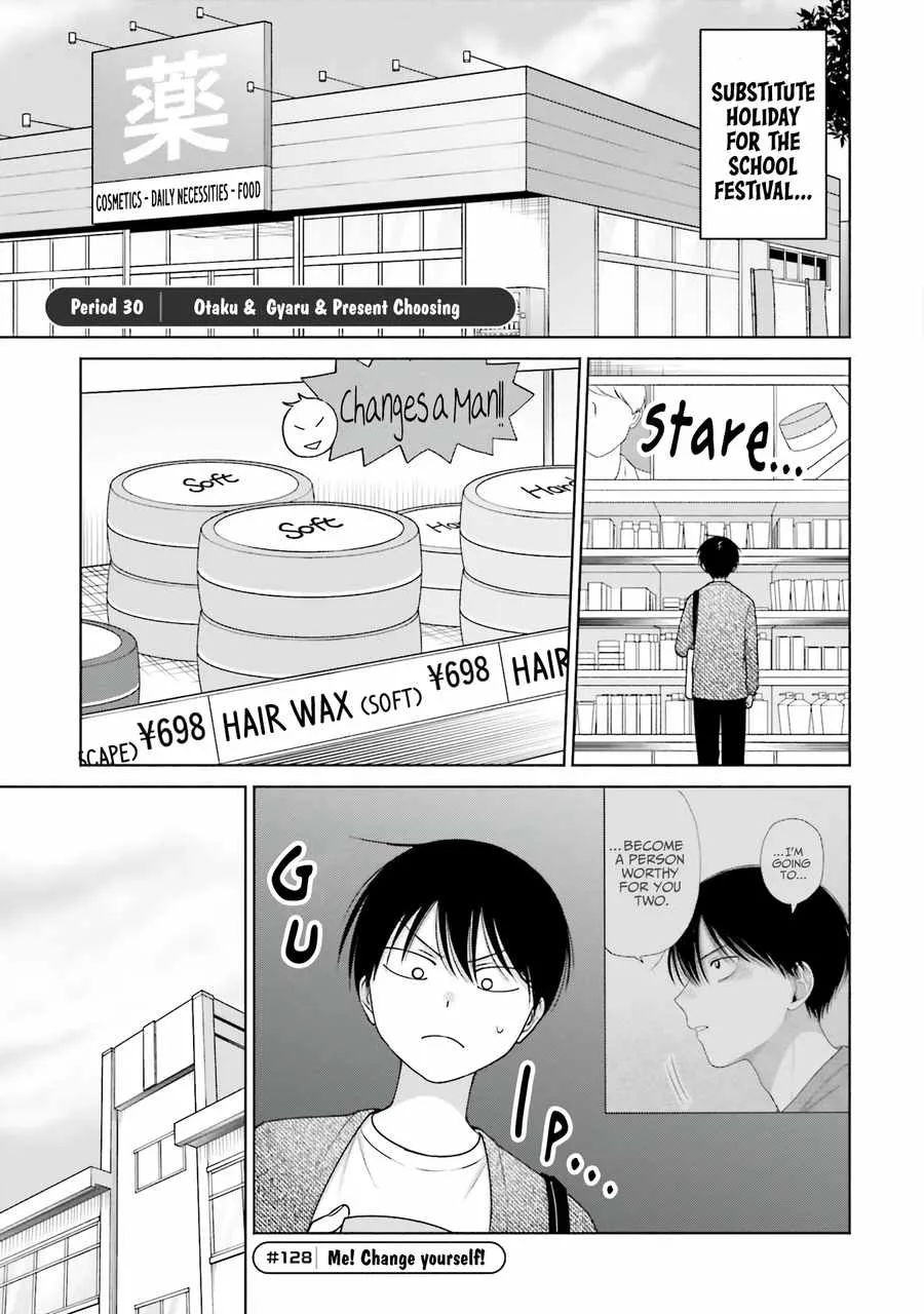 Gal Can’t Be Kind to Otaku!? Chapter 30 page 5 - 