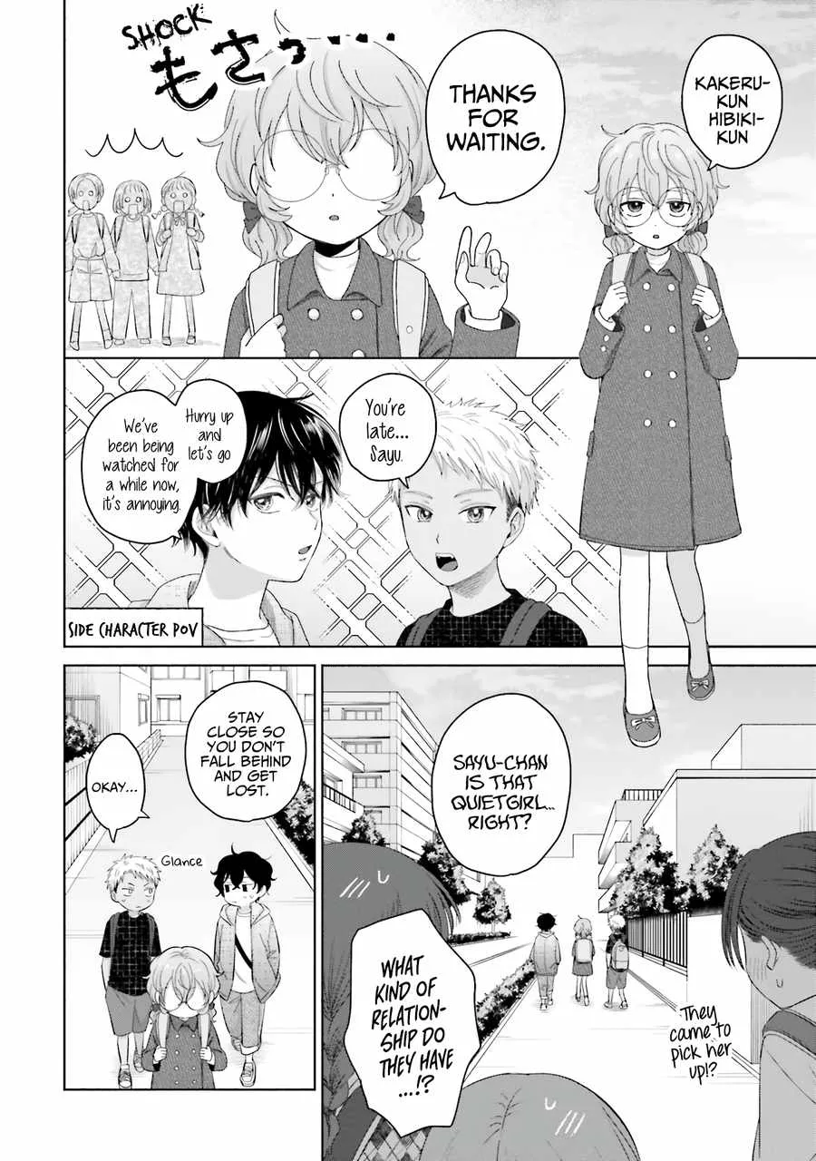 Gal Can’t Be Kind to Otaku!? Chapter 32 page 12 - 