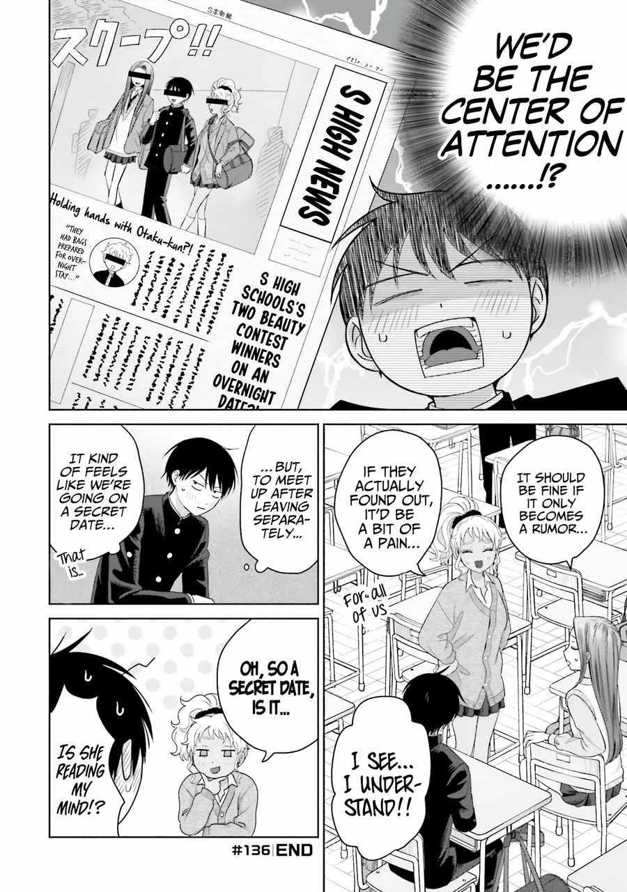 Gal Can’t Be Kind to Otaku!? Chapter 32 page 6 - 
