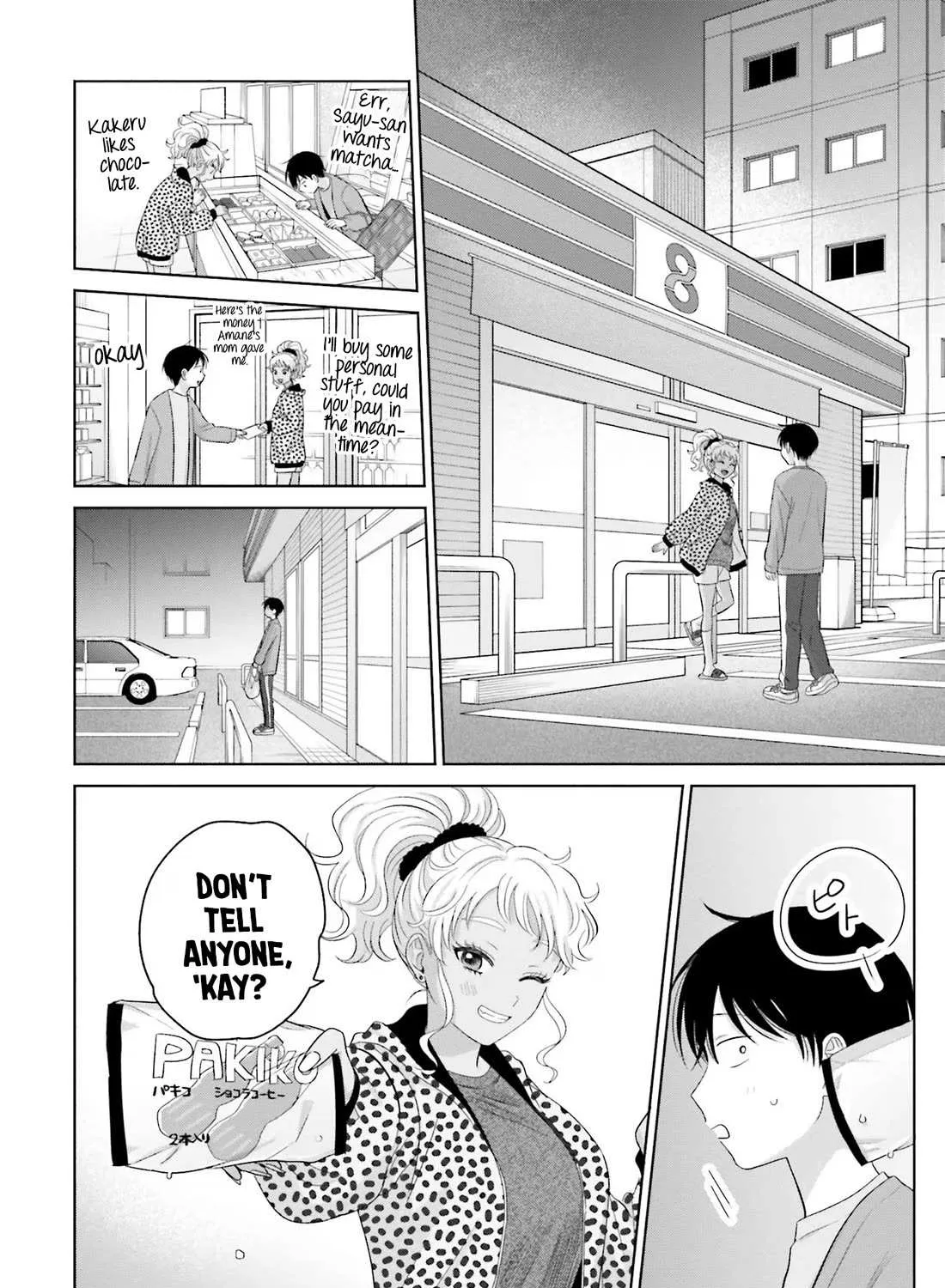 Gal Can’t Be Kind to Otaku!? Chapter 33 page 19 - 
