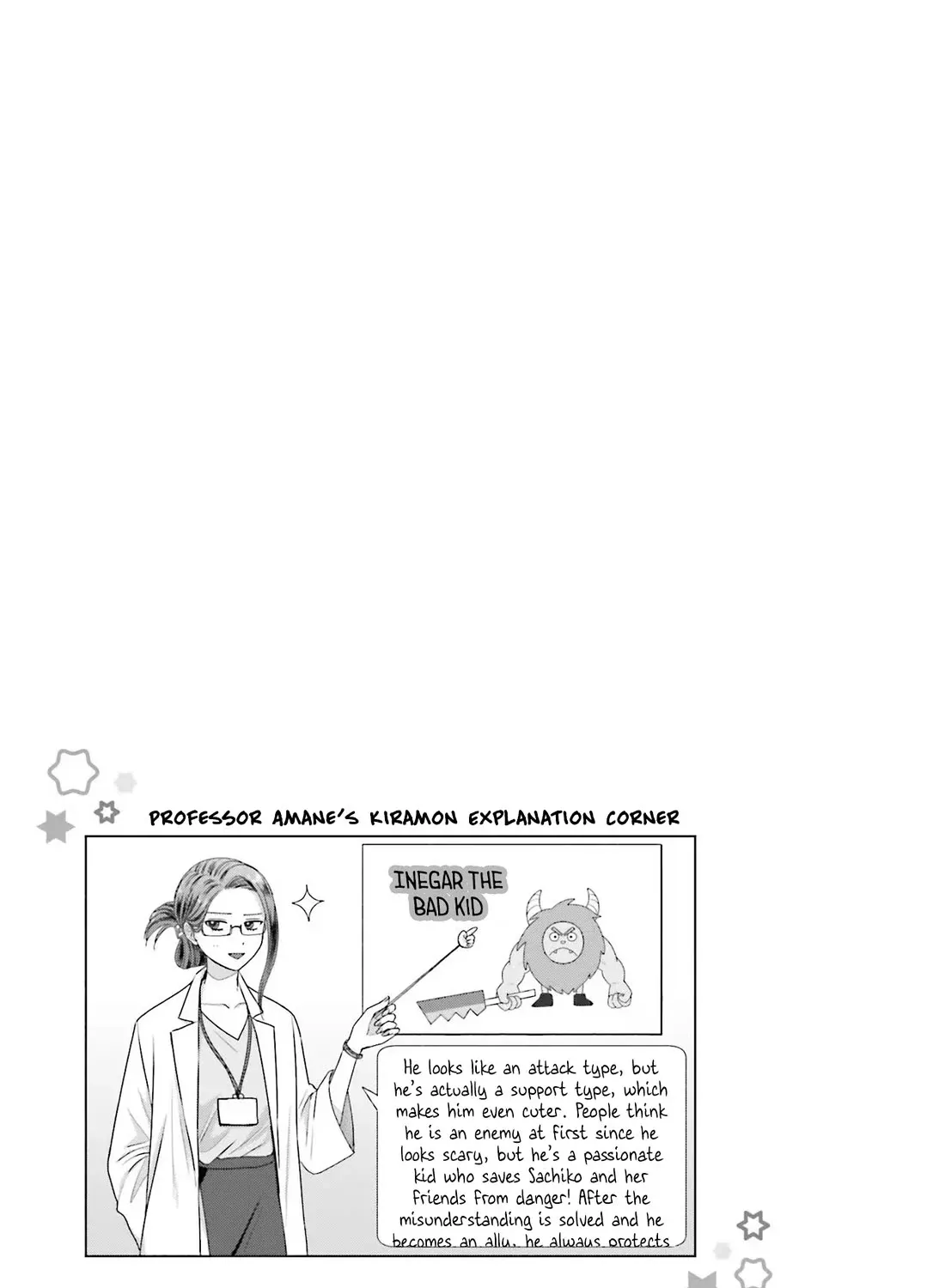 Gal Can’t Be Kind to Otaku!? Chapter 33 page 25 - 