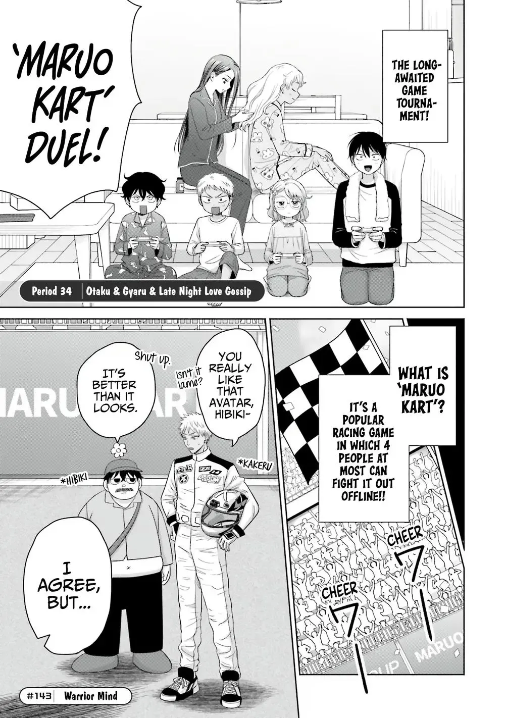 Gal Can’t Be Kind to Otaku!? Chapter 34 page 2 - 
