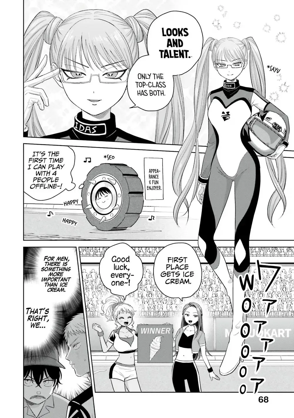 Gal Can’t Be Kind to Otaku!? Chapter 34 page 3 - 