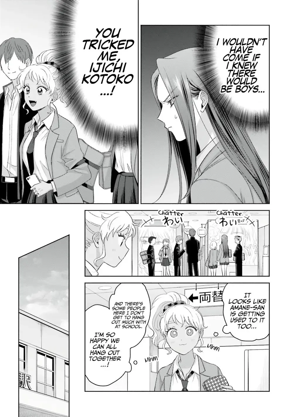 Gal Can’t Be Kind to Otaku!? Chapter 35 page 17 - 