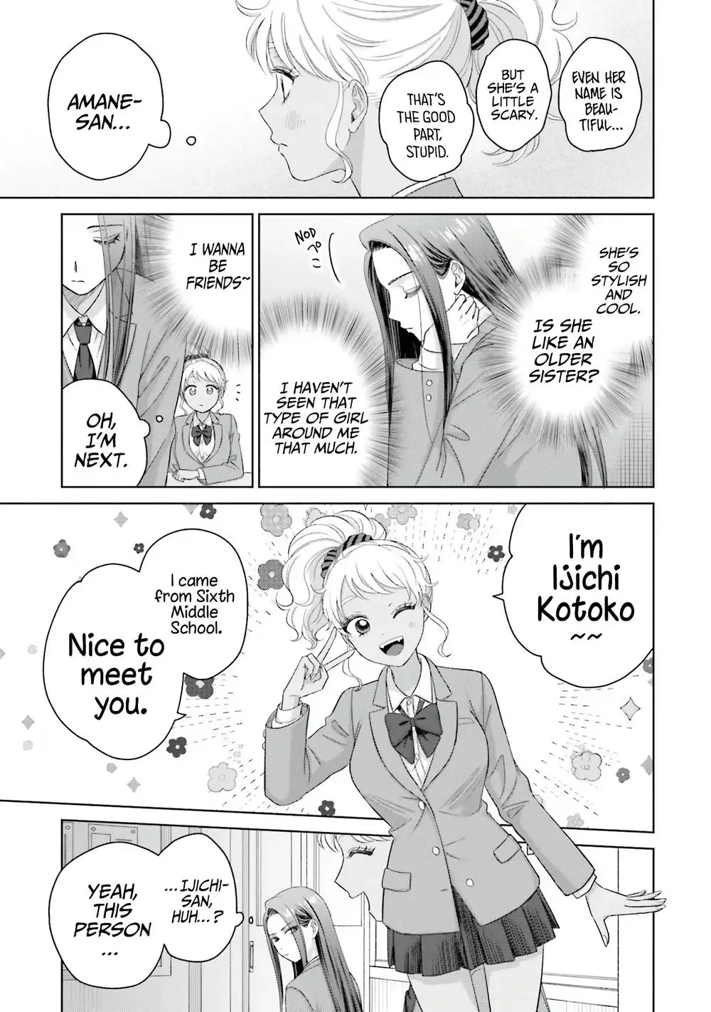 Gal Can’t Be Kind to Otaku!? Chapter 35 page 3 - 