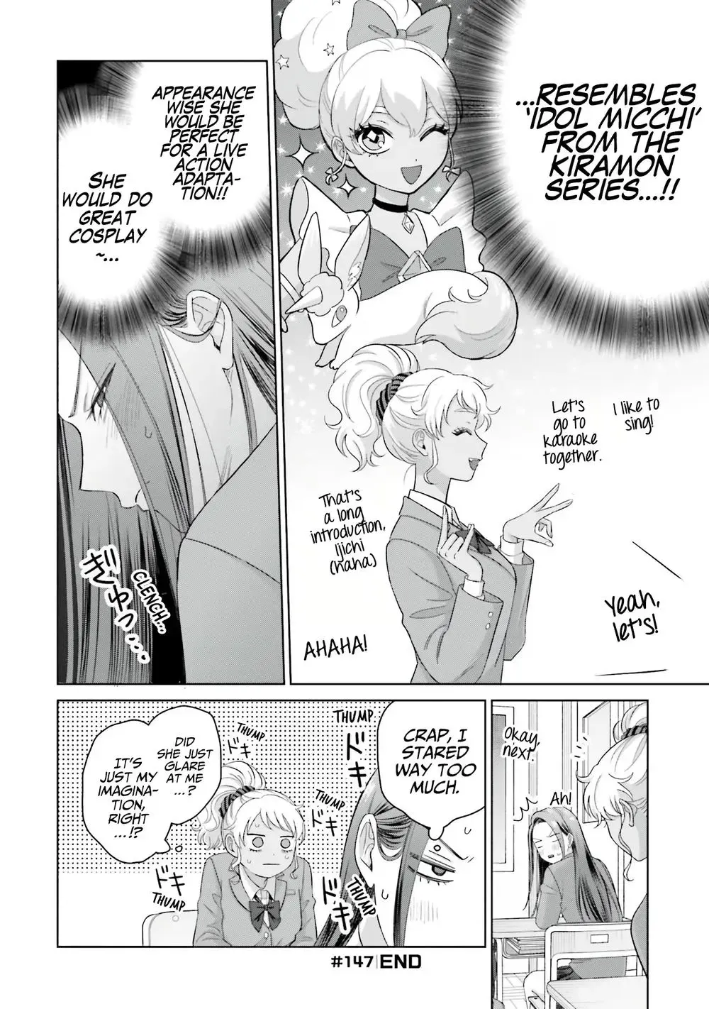 Gal Can’t Be Kind to Otaku!? Chapter 35 page 4 - 
