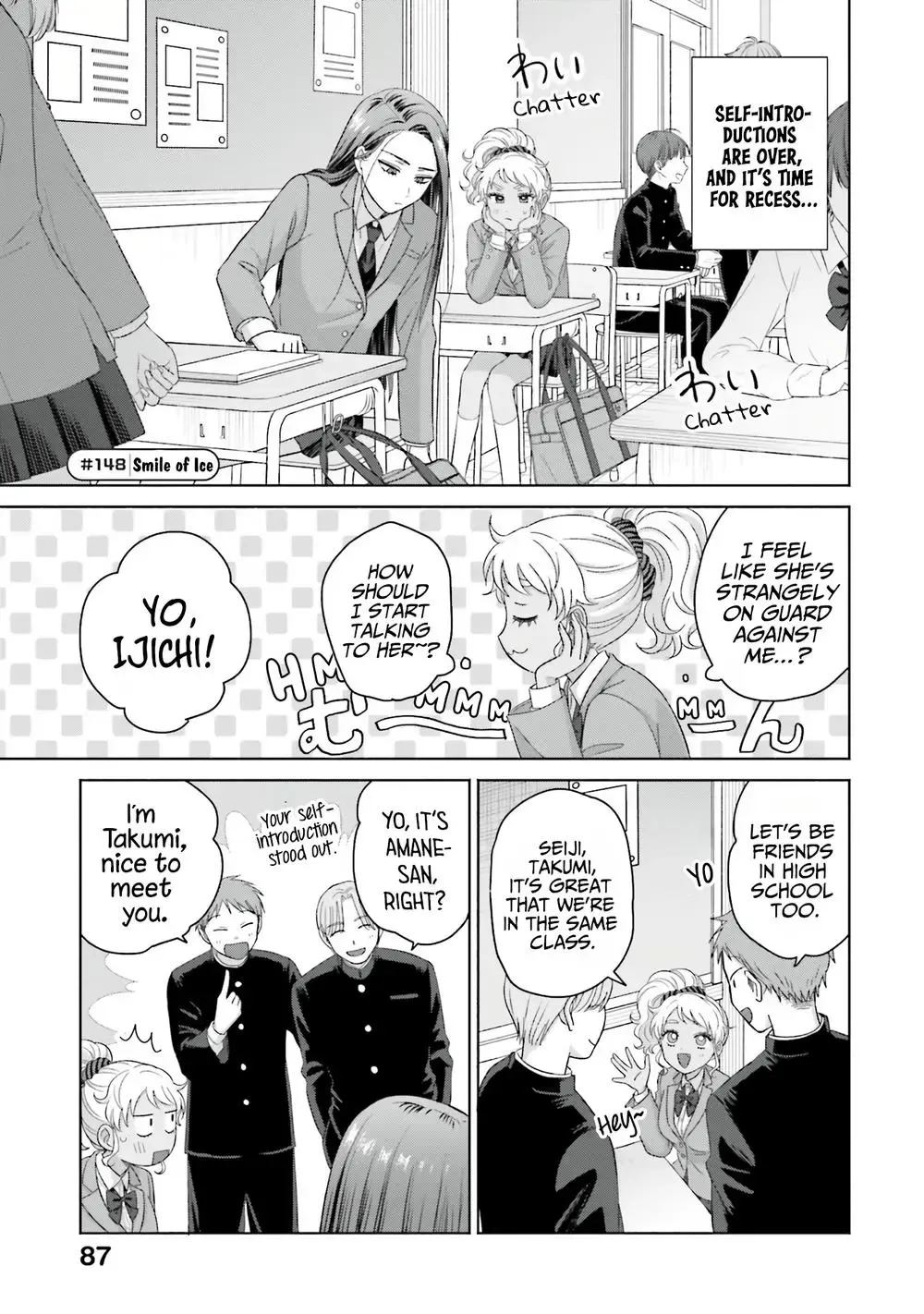 Gal Can’t Be Kind to Otaku!? Chapter 35 page 5 - 